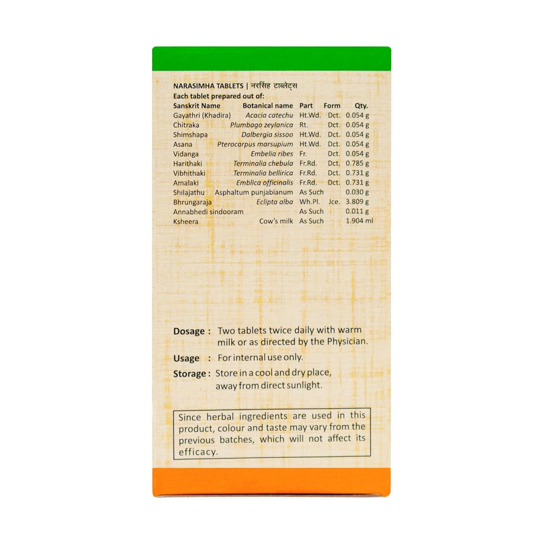Sitaram Ayurveda Narasimha Tablet