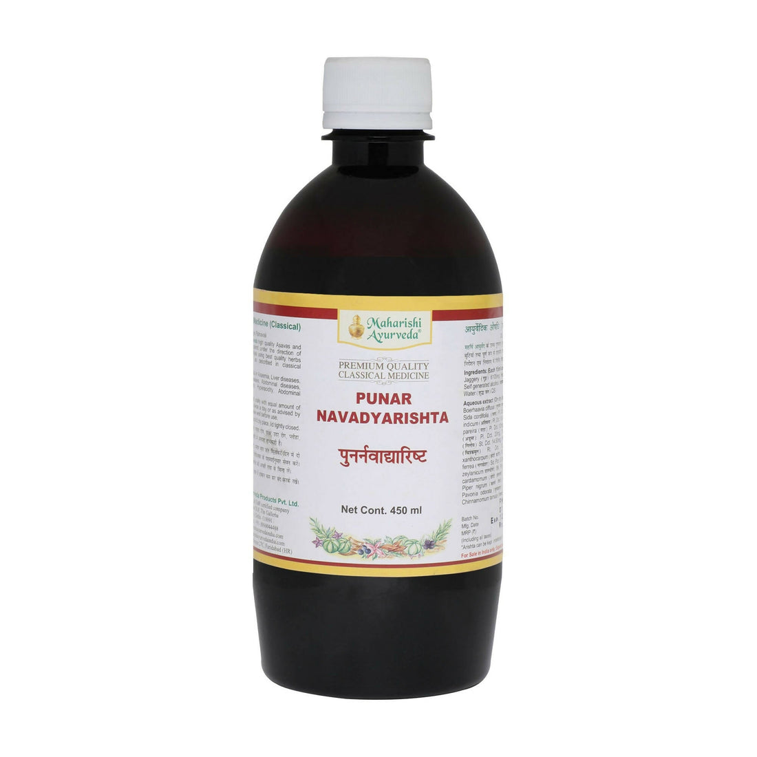 Maharishi Ayurveda Punarnavadyarishta