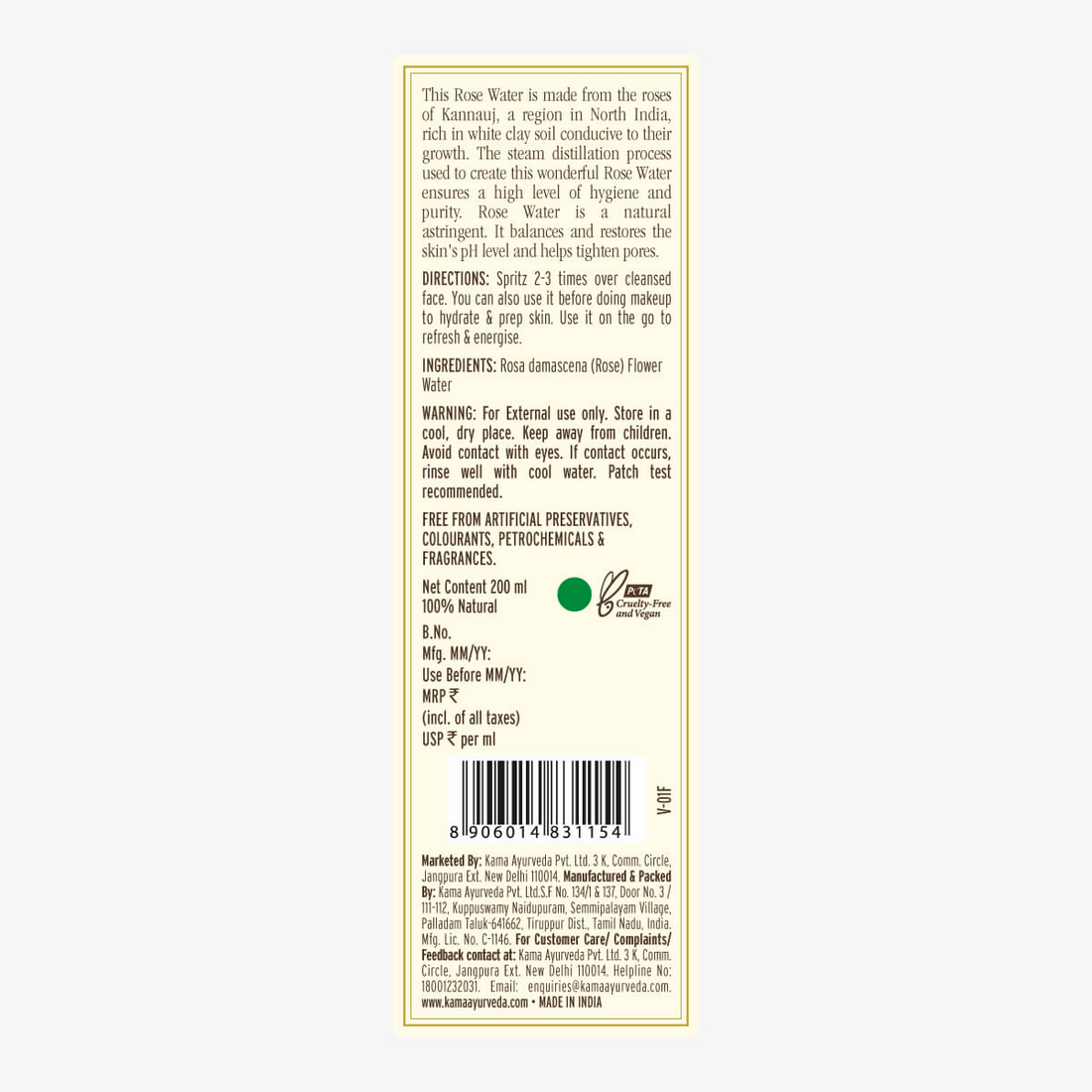 Kama Ayurveda Pure Rose Water