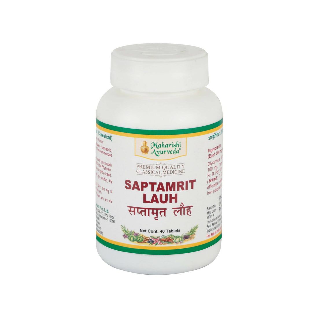 Maharishi Ayurveda Saptamrit Lauh Tablets