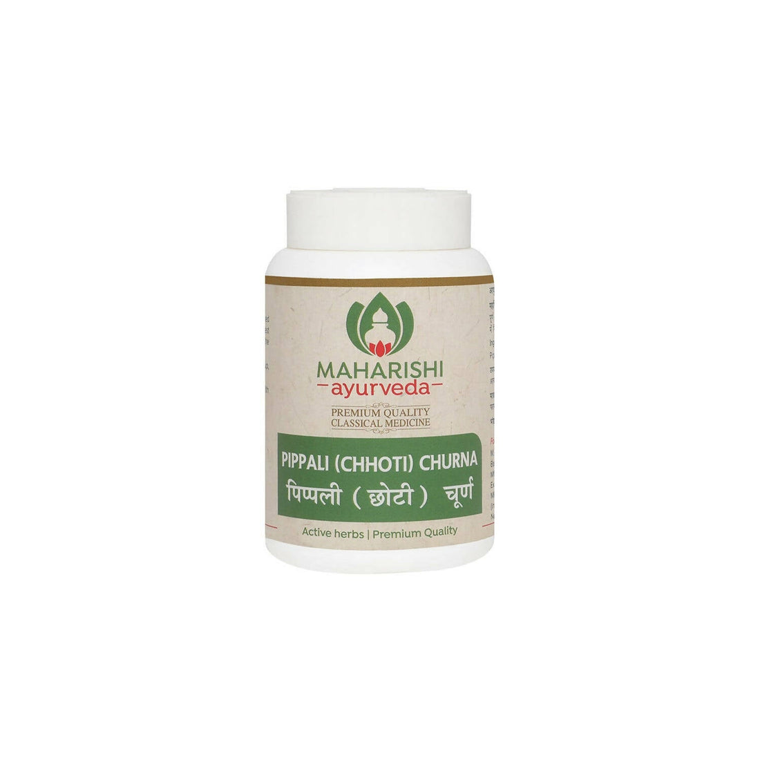 Maharishi Ayurveda Pippali (Chhoti) Churna